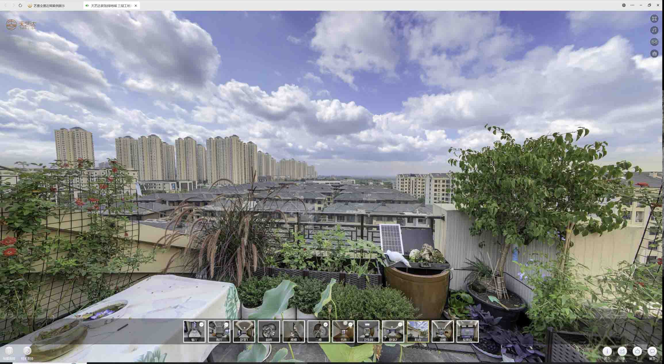 东郊镇喻德江陶瓷馆